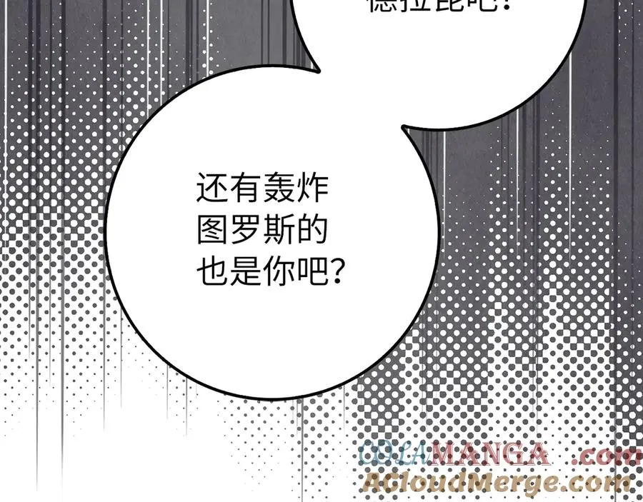 第101话 恢复实力！164