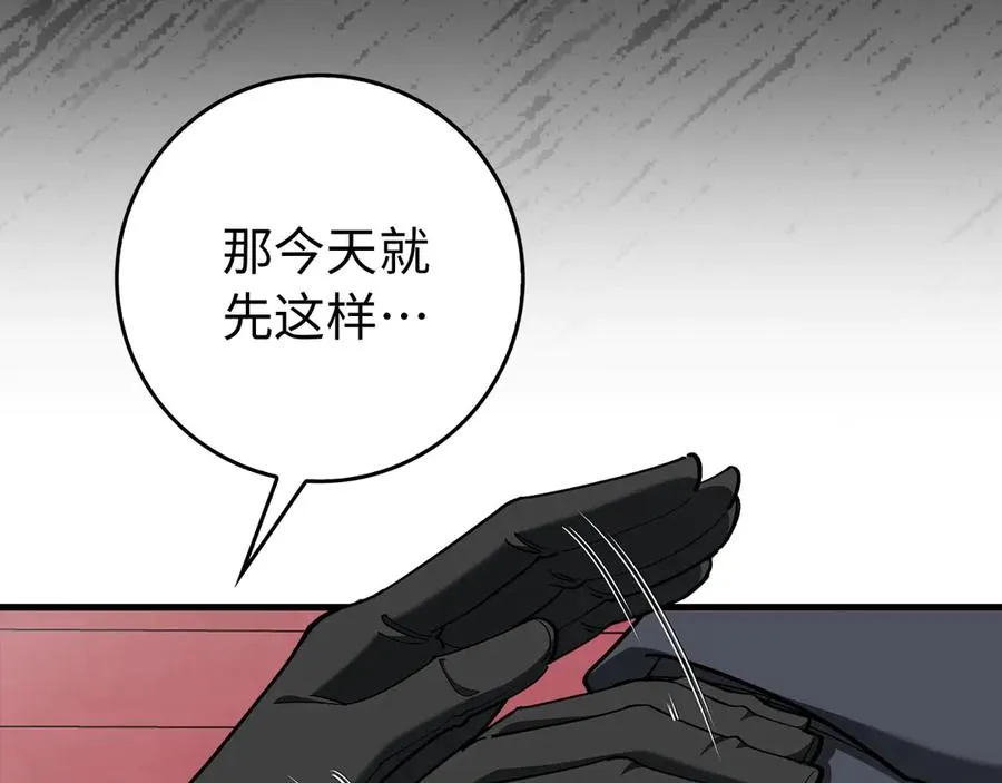 第95话 大公的阴谋87