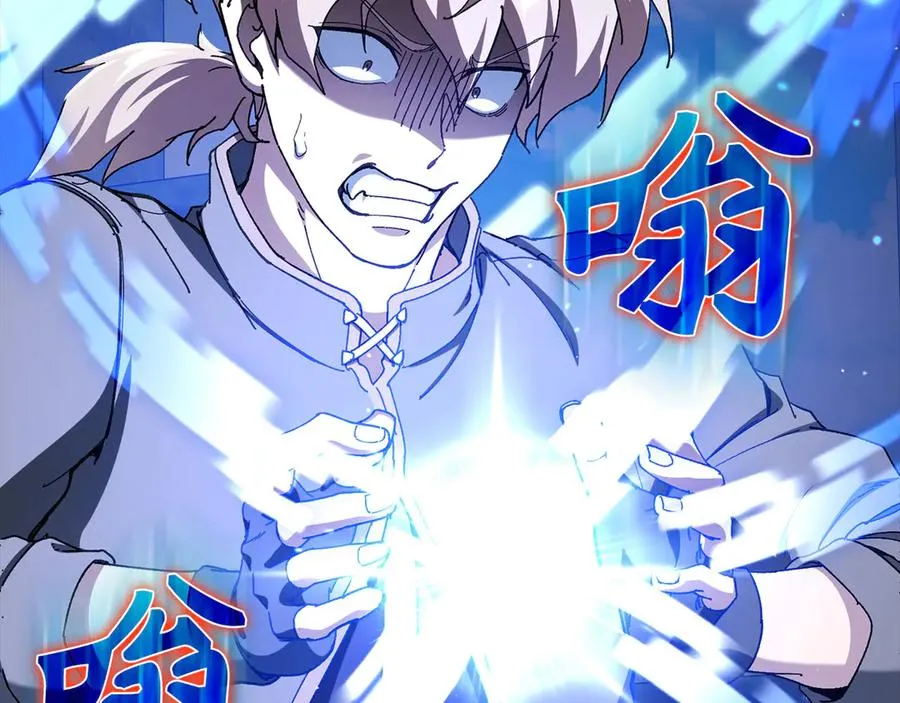 第91话 突破！双杀星座130