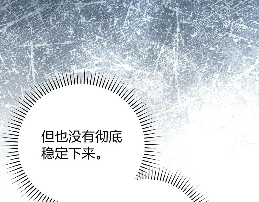 第101话 恢复实力！23