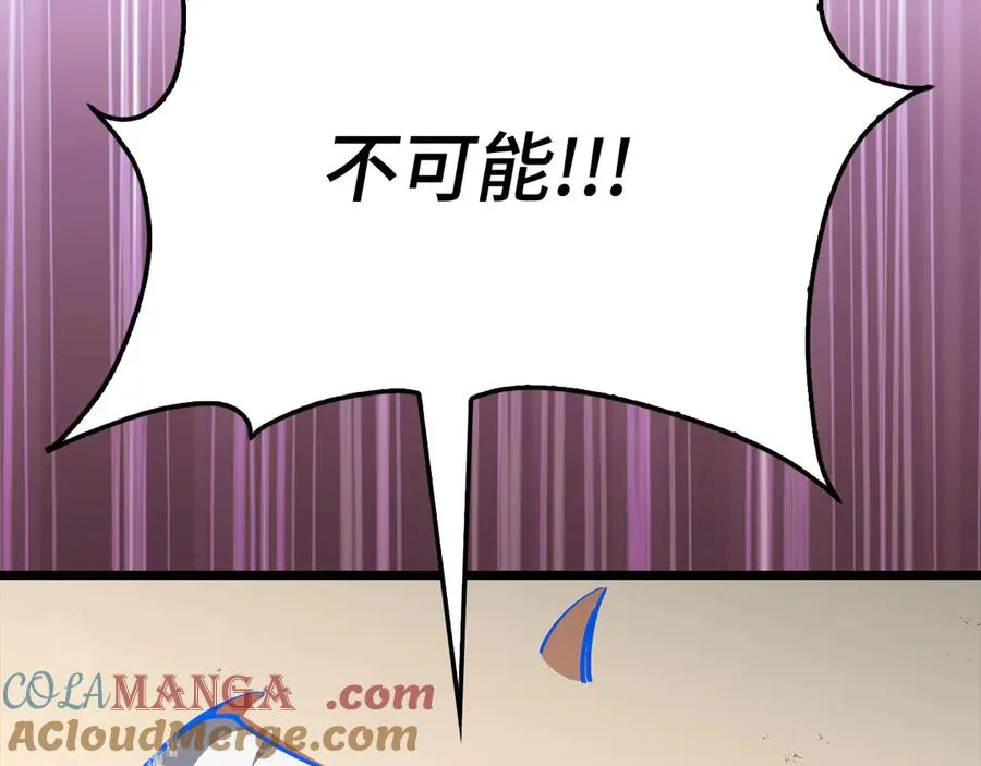 第100话 进阶！超人之境212