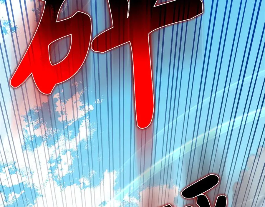 第96话 曼布拉姆的后裔113