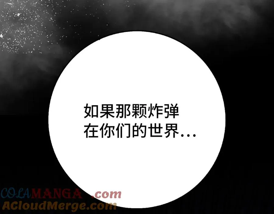 第96话 曼布拉姆的后裔64