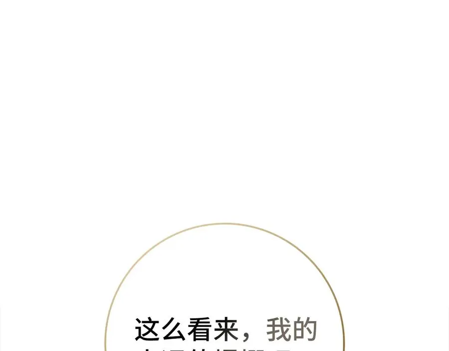 第93话 霸主咕咕！75