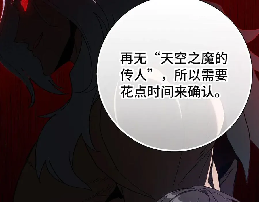 第96话 曼布拉姆的后裔157