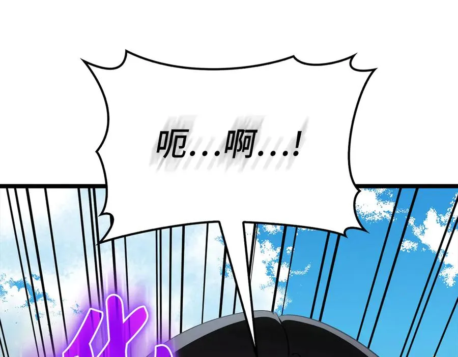 第100话 进阶！超人之境194