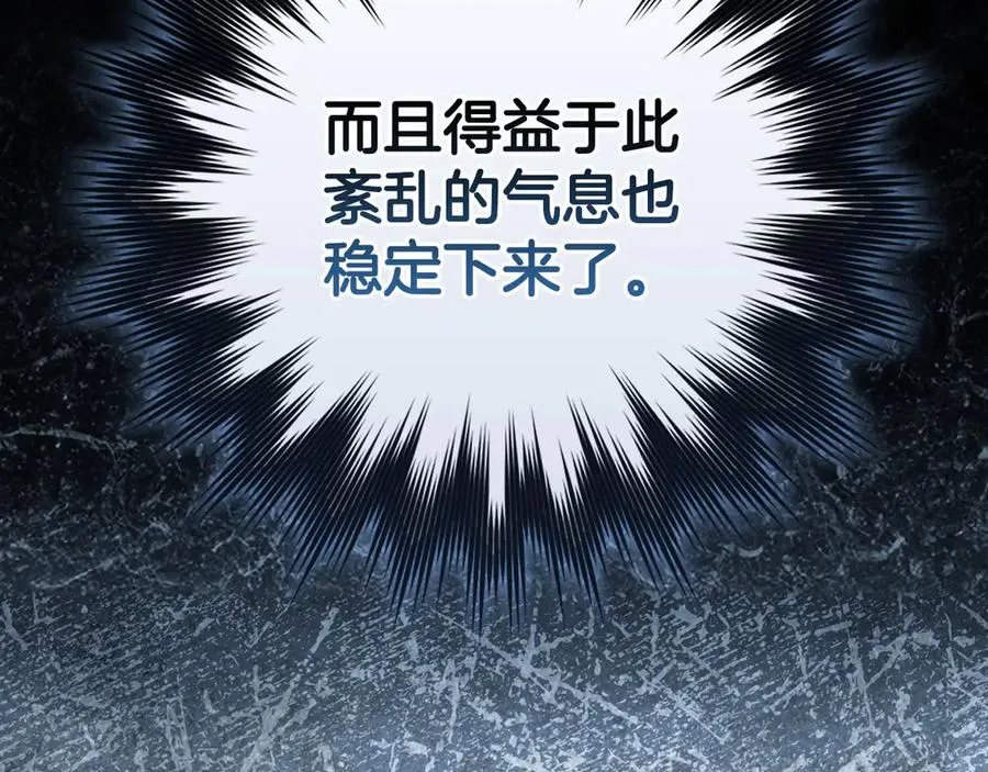 第101话 恢复实力！22