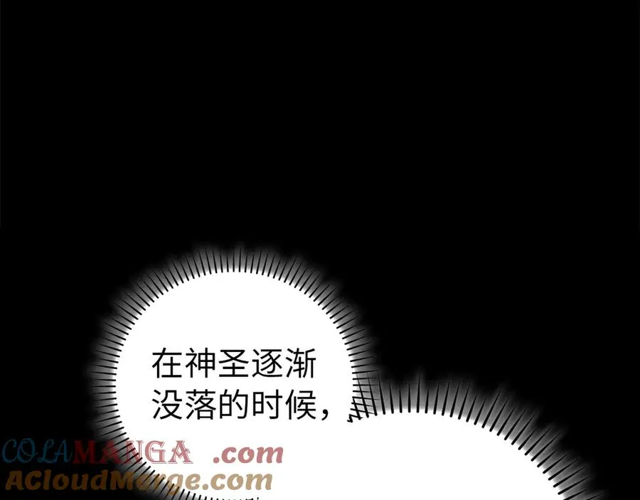 第95话 大公的阴谋64