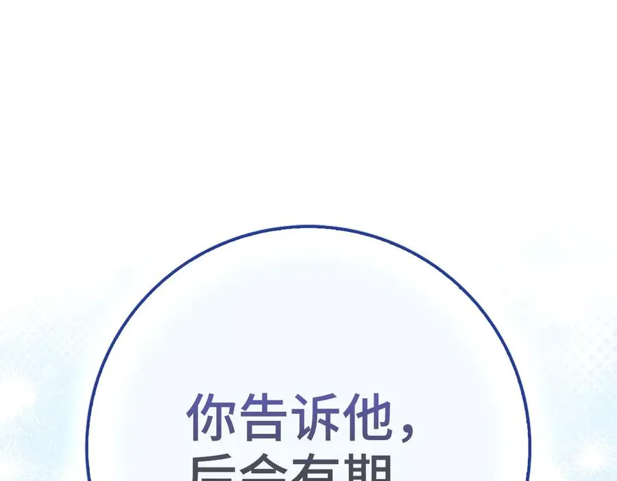 第100话 进阶！超人之境85