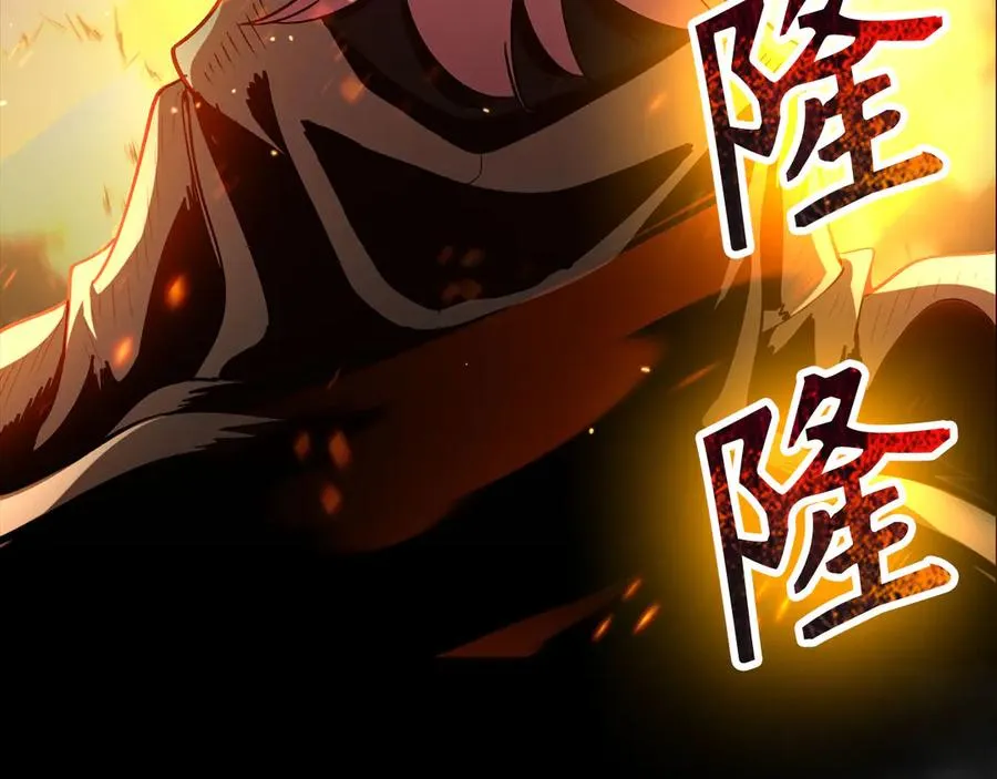 第97话 灰烬魔导师217