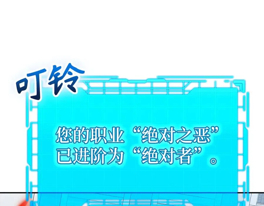 第102话 火焰的试炼155