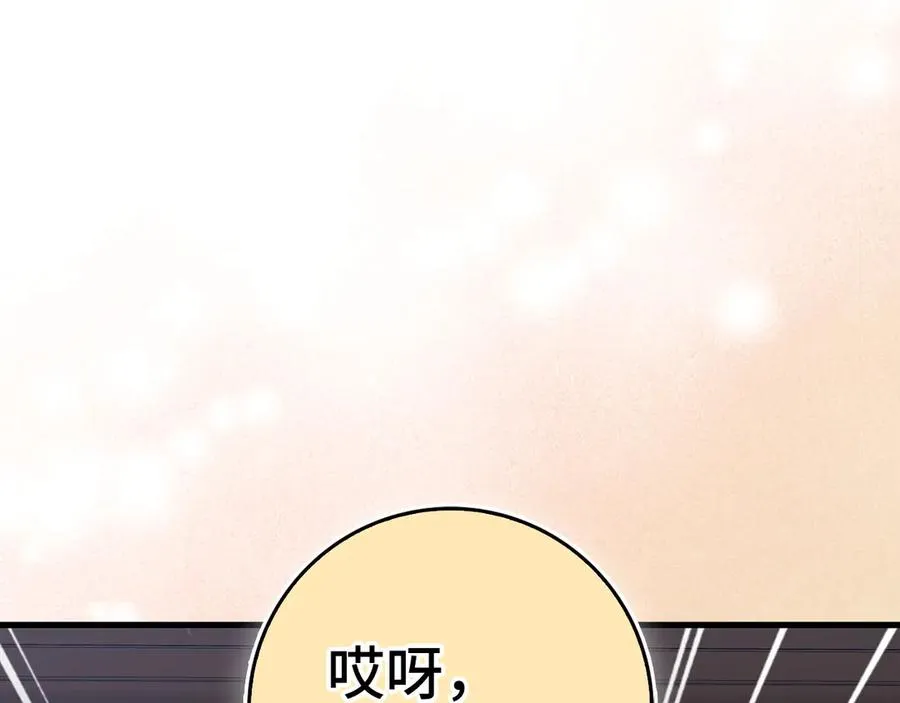 第94话 那个家伙很危险182