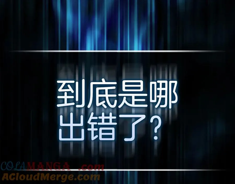 第98话 生命力不足！140