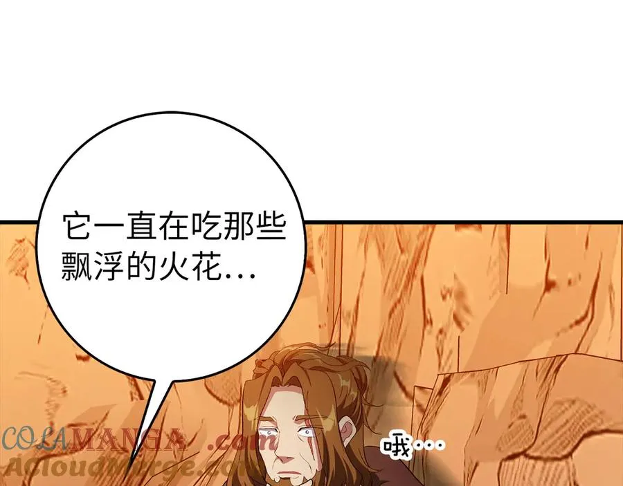 第93话 霸主咕咕！56