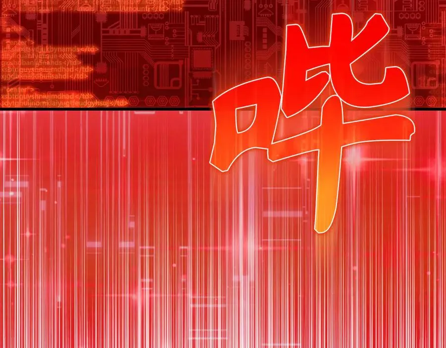 第98话 生命力不足！61