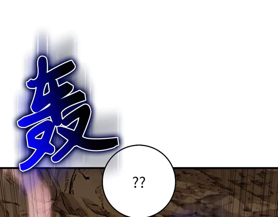 第94话 那个家伙很危险110