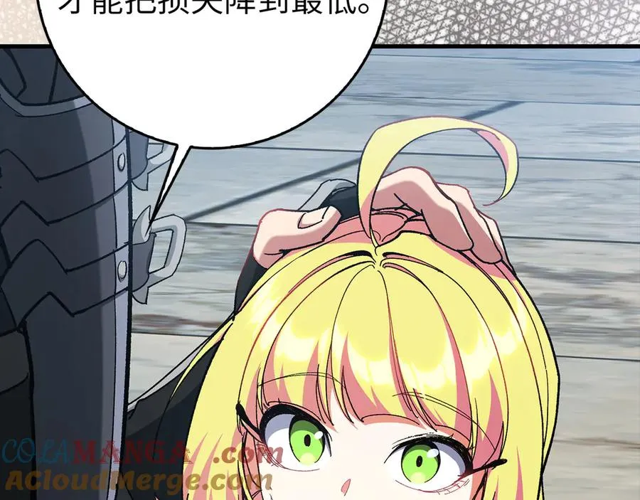 第92话 世纪大战112