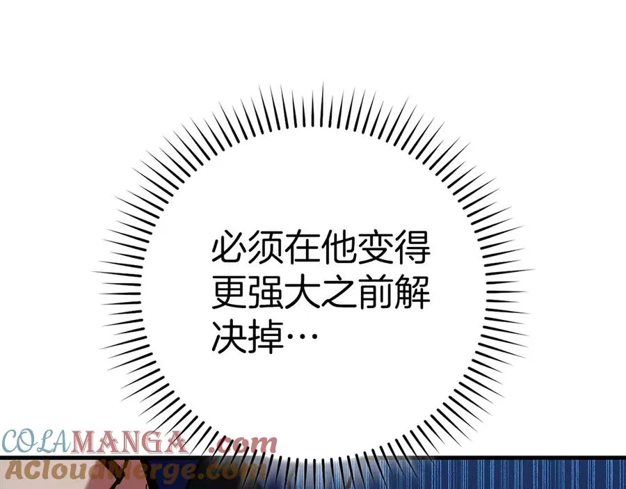 第102话 火焰的试炼132