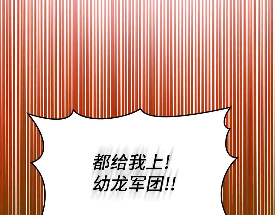 第93话 霸主咕咕！113