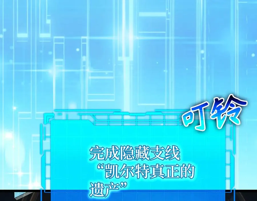 第100话 进阶！超人之境253