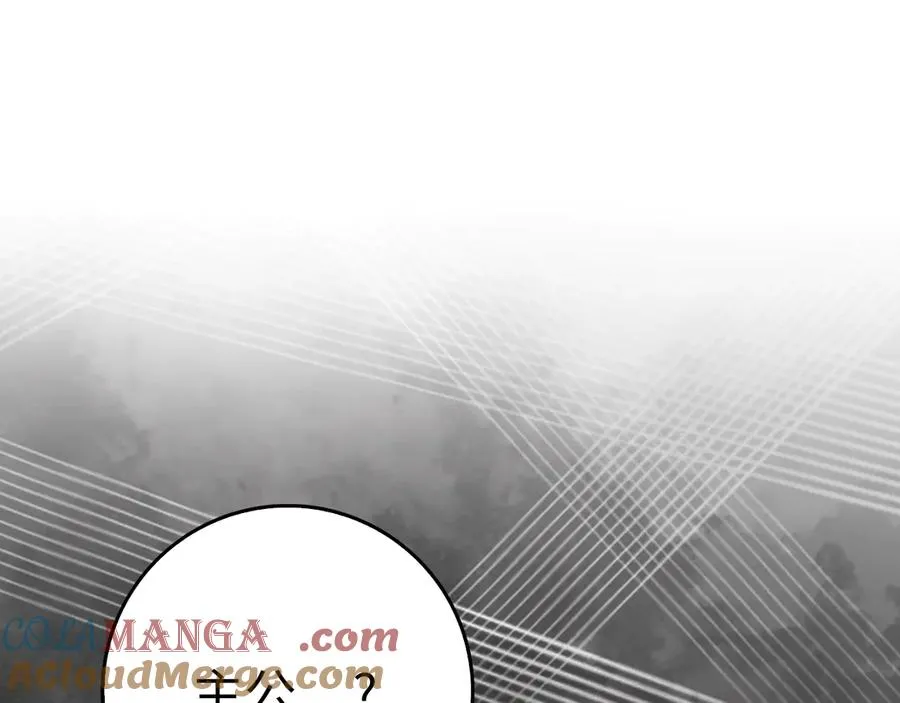 第102话 火焰的试炼228