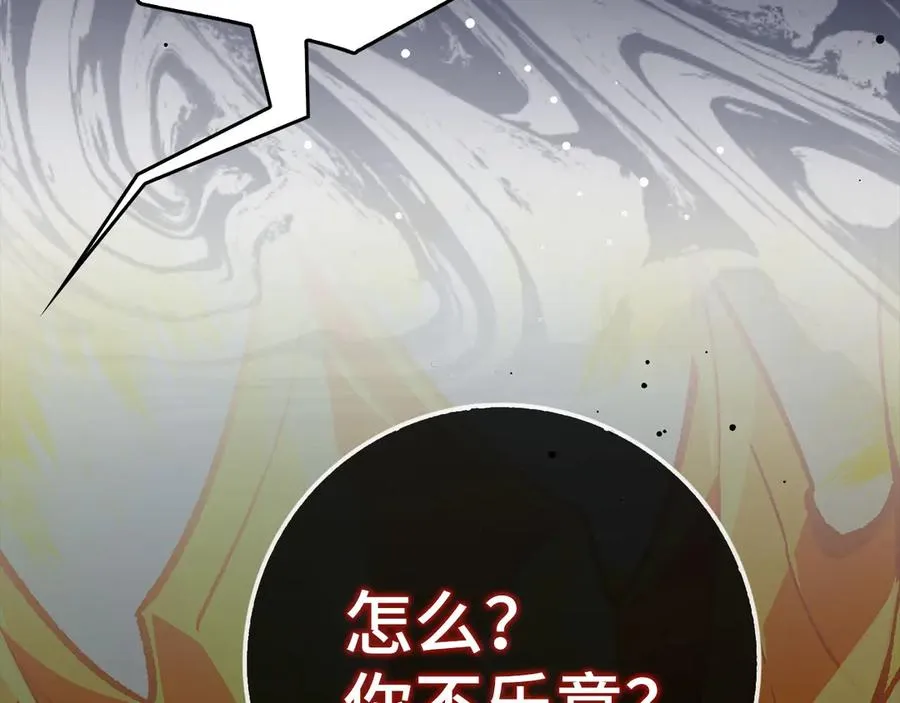 第93话 霸主咕咕！89