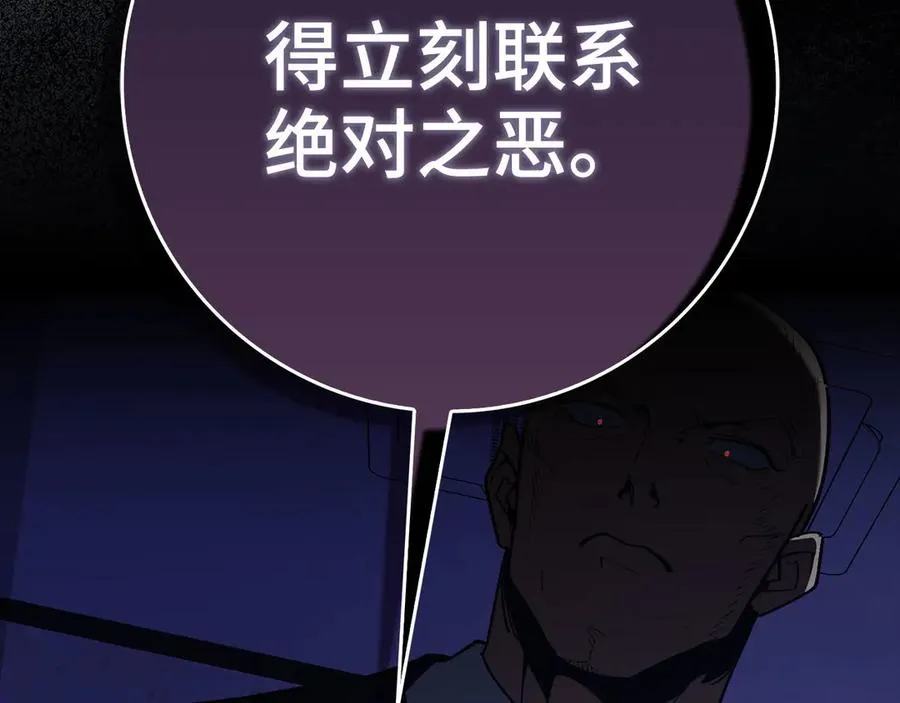第96话 曼布拉姆的后裔103