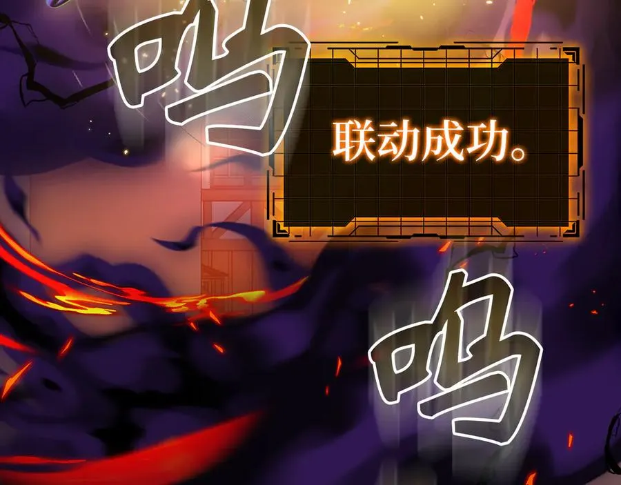 第102话 火焰的试炼81