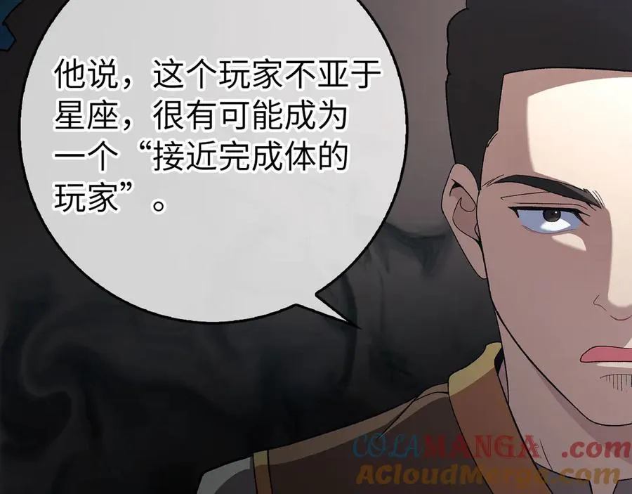 第92话 世纪大战72