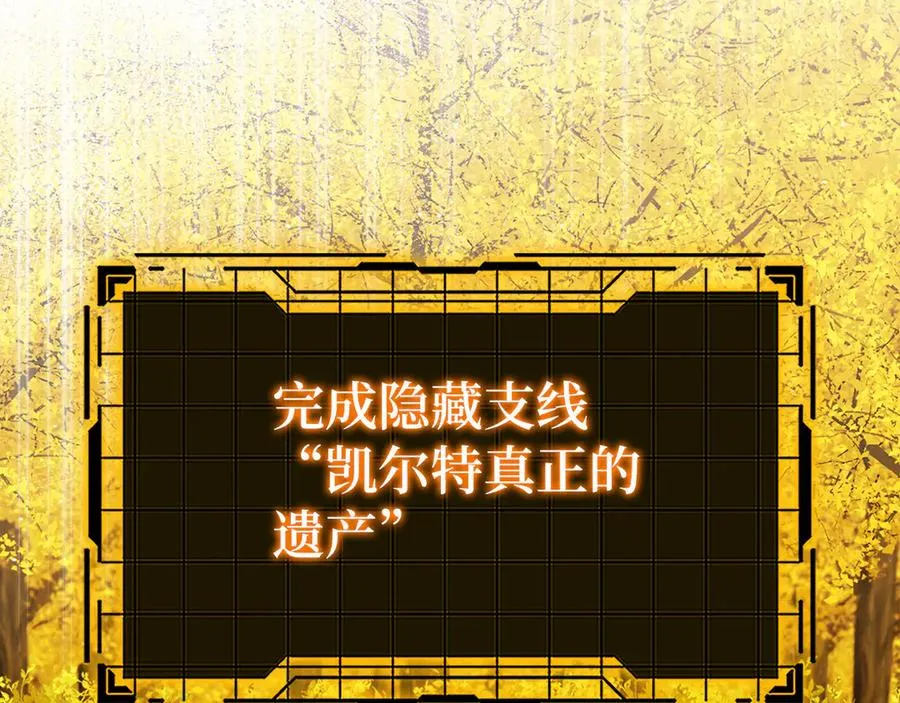 第101话 恢复实力！1