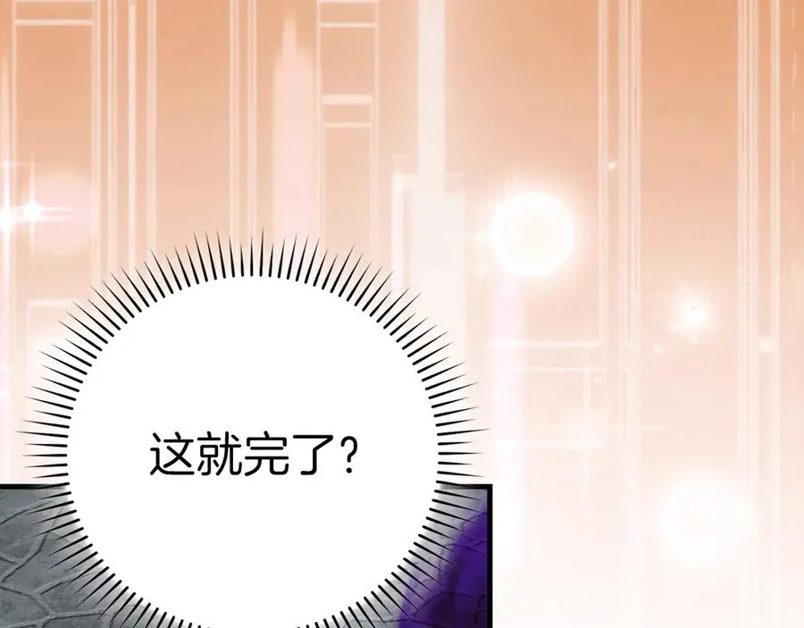第102话 火焰的试炼34