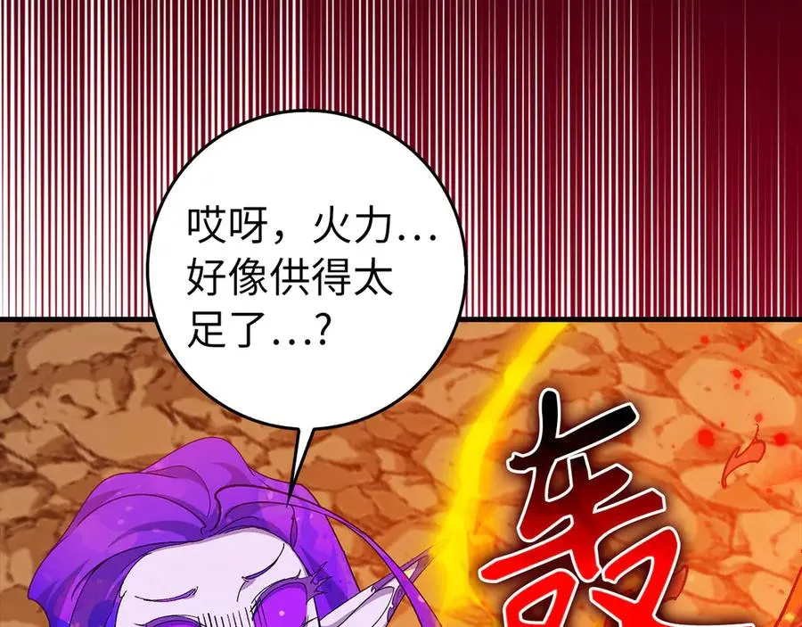 第92话 世纪大战179