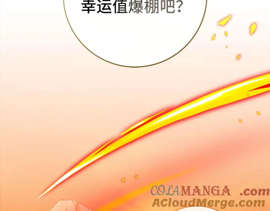 第93话 霸主咕咕！76