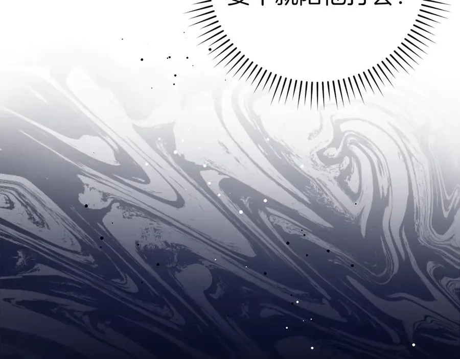 第91话 突破！双杀星座39