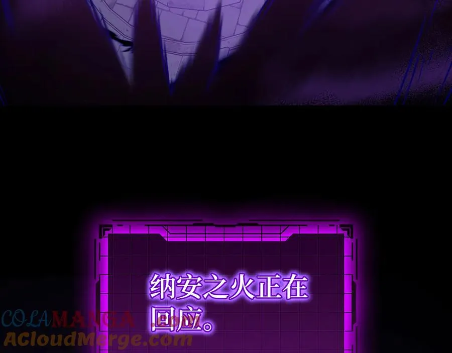 第97话 灰烬魔导师44