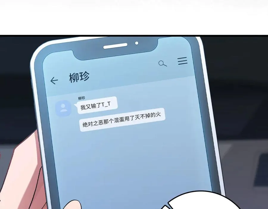 第92话 世纪大战5