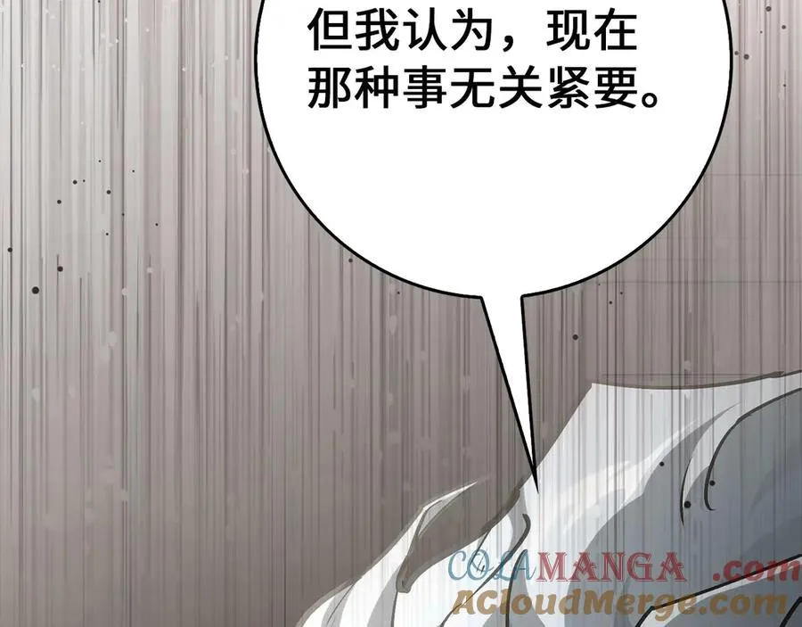 第95话 大公的阴谋56