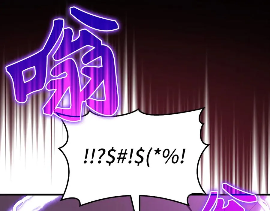 第93话 霸主咕咕！169