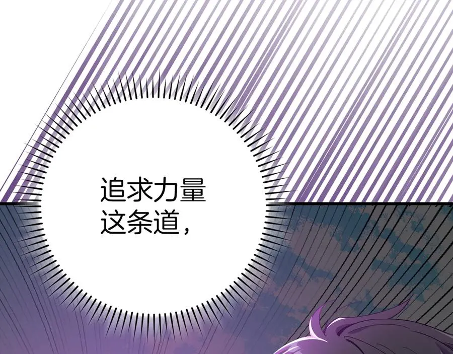 第102话 火焰的试炼62