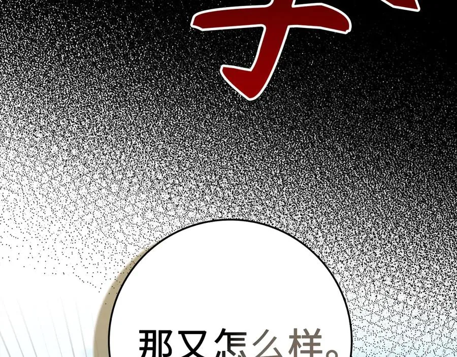 第95话 大公的阴谋187