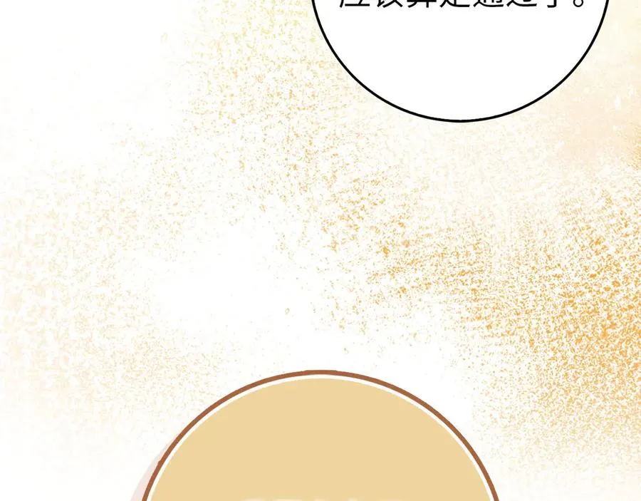 第101话 恢复实力！31