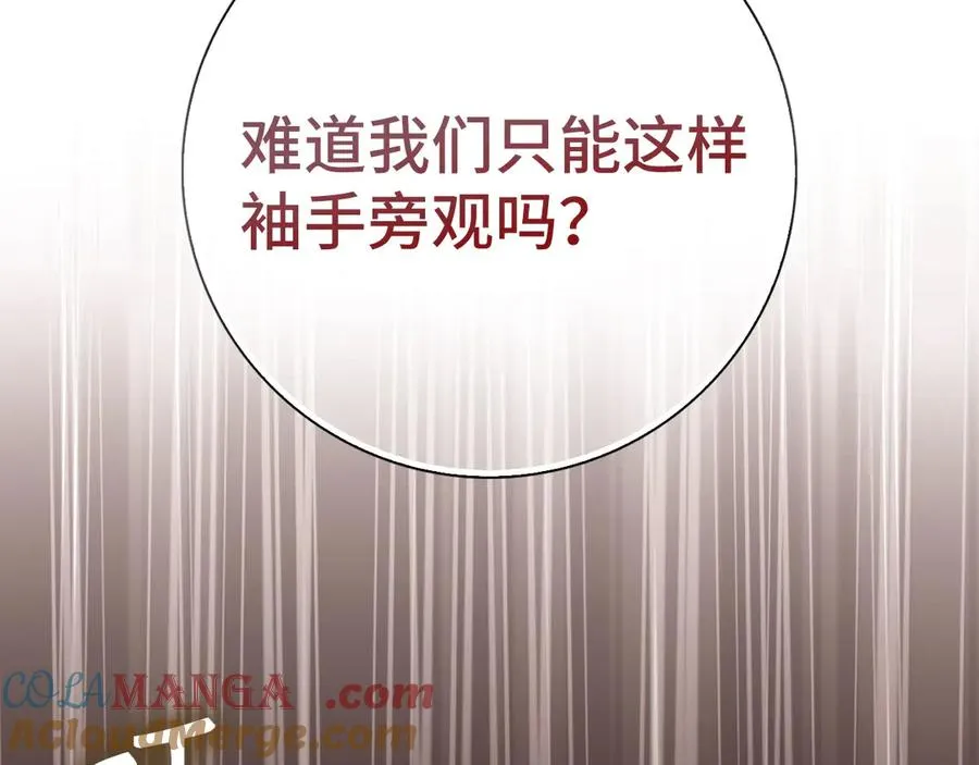 第100话 进阶！超人之境168