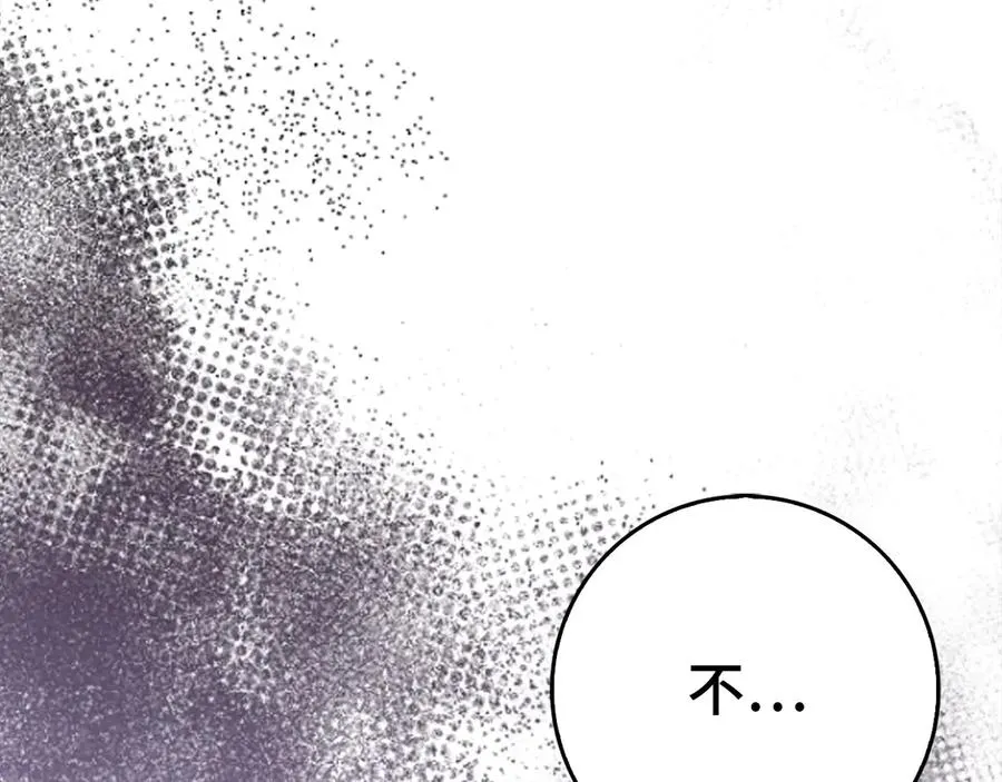 第96话 曼布拉姆的后裔143