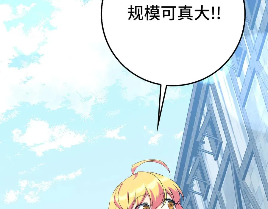 第96话 曼布拉姆的后裔197