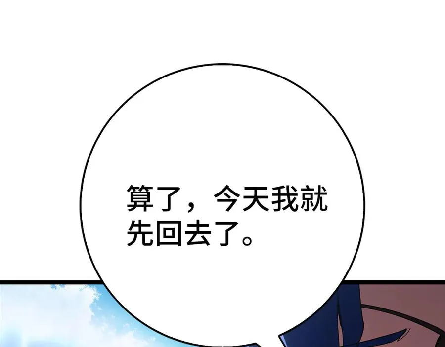 第100话 进阶！超人之境73