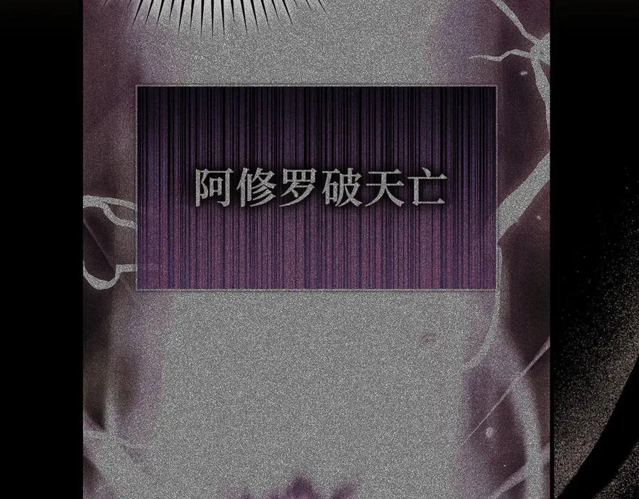 第91话 突破！双杀星座191