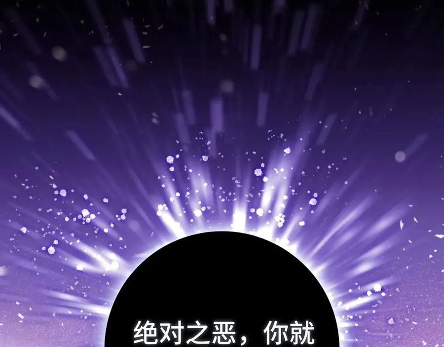 第93话 霸主咕咕！109