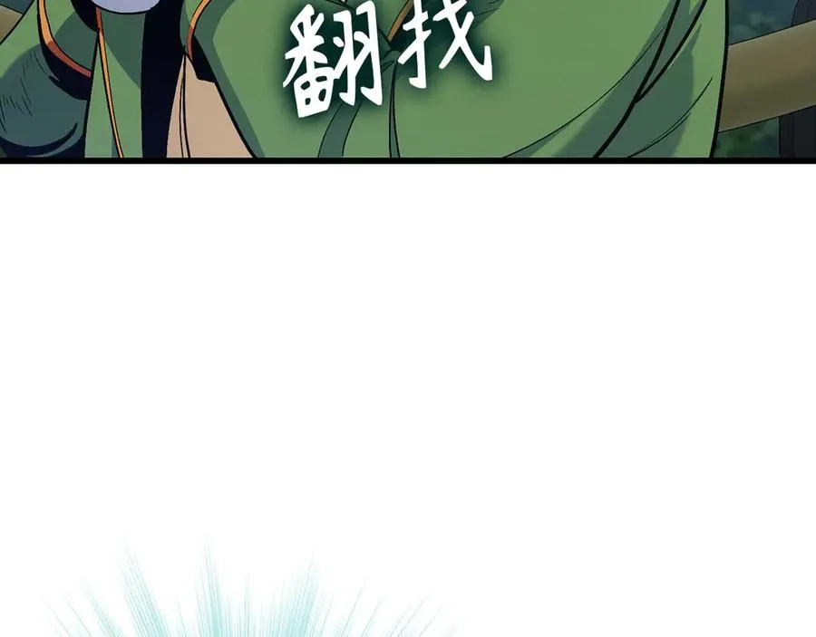 第95话 大公的阴谋130