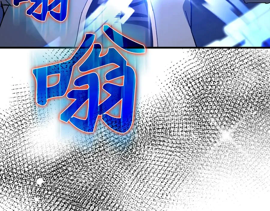 第91话 突破！双杀星座131