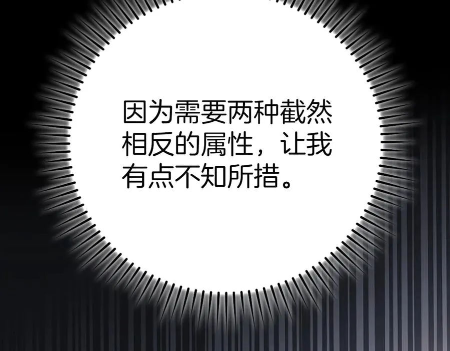 第102话 火焰的试炼15